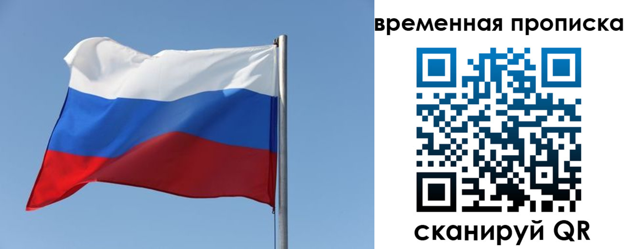 где прописаться в Калаче